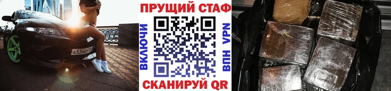  КОКАИН Якутск