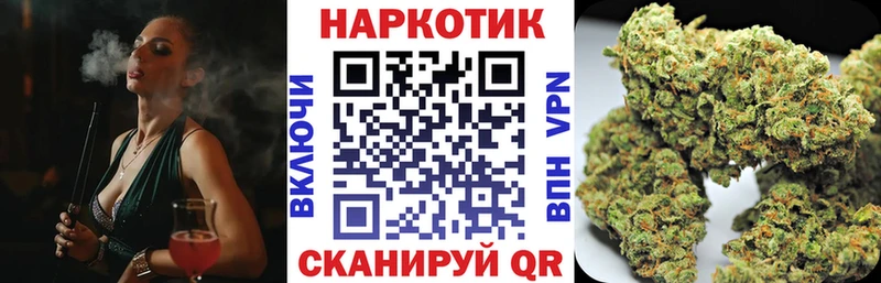 Купить наркотики цена Якутск ГАШИШ  А ПВП  АМФЕТАМИН  Бошки Шишки  Cocaine  Меф 