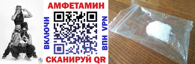 АМФЕТАМИН Premium  Якутск 