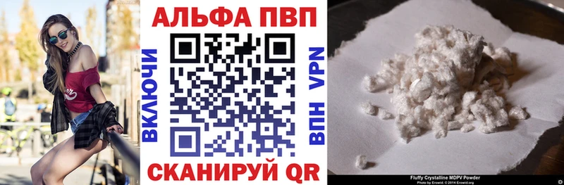 А ПВП Соль  закладка  Якутск 