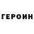 МЕТАДОН белоснежный Ivan Fedchuk