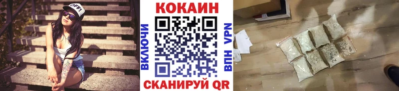 omg ONION  Якутск  Кокаин VHQ  что такое  