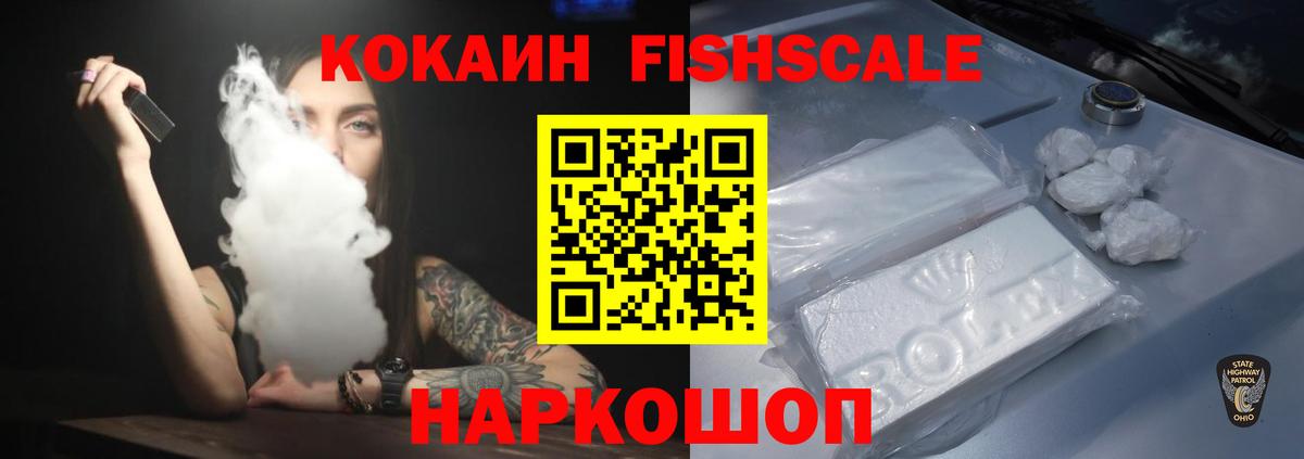 COCAIN Columbia Якутск