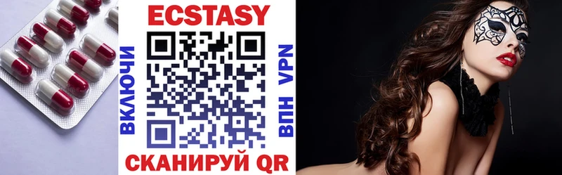 блэк спрут   Якутск  Ecstasy диски 