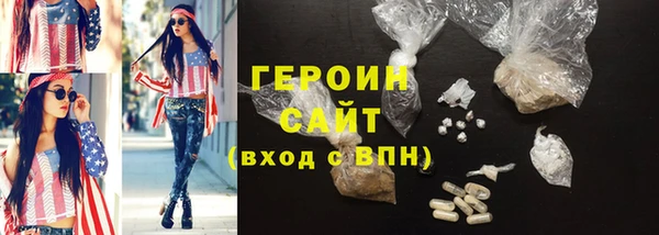 наркотики Инсар