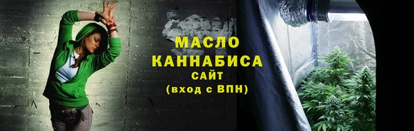 мефедрон мука Инта