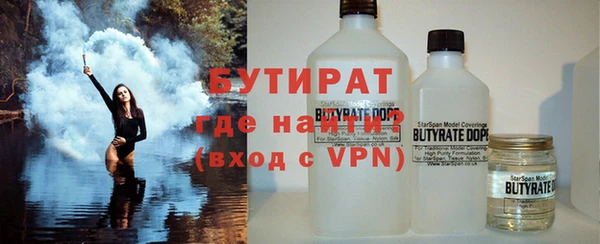 наркотики Инсар