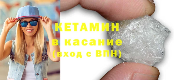 мефедрон мука Инта