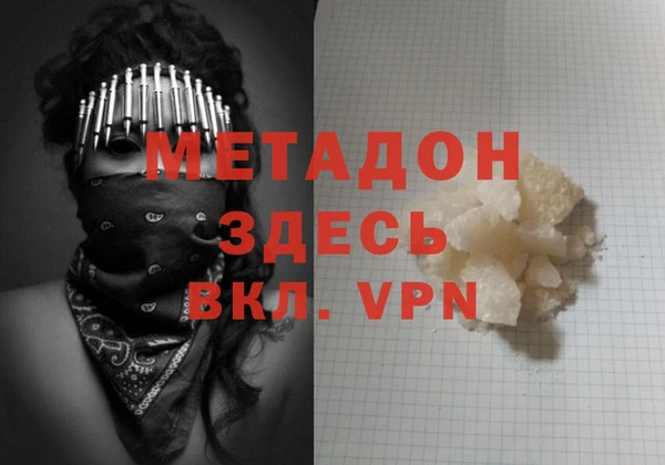 наркотики Инсар