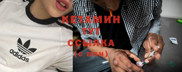 мефедрон мука Инта