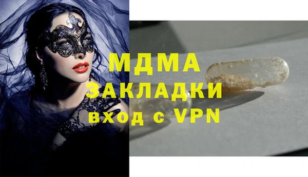 мескалин Иннополис