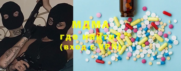 мефедрон мука Инта