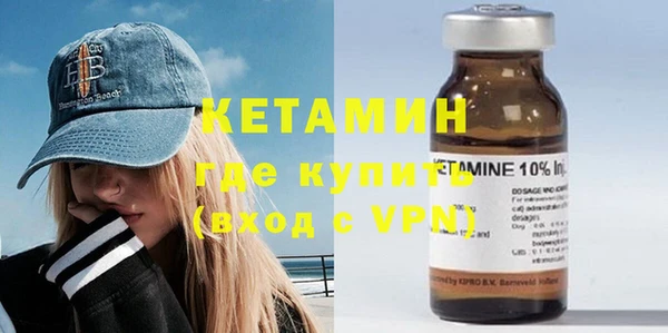 мефедрон мука Инта