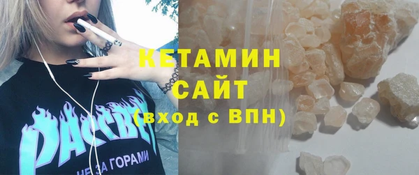 мефедрон мука Инта