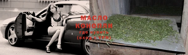мефедрон мука Инта