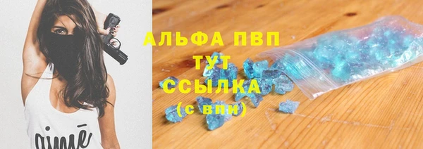 наркотики Инсар