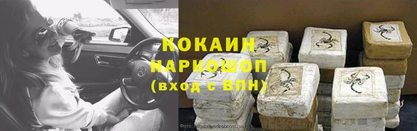 мефедрон мука Инта