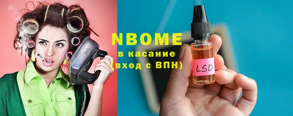 мефедрон мука Инта