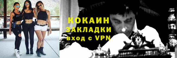 мескалин Иннополис