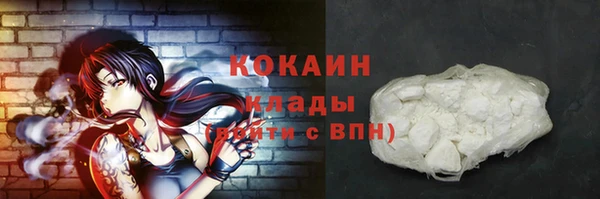 наркотики Инсар