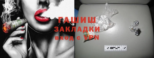 наркотики Инсар