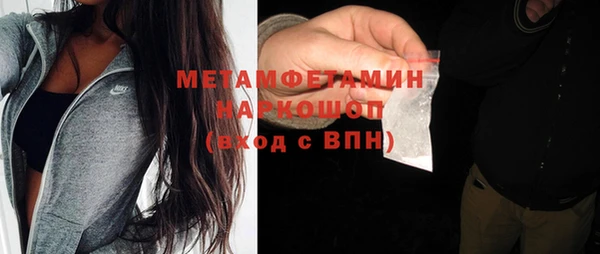 мефедрон мука Инта