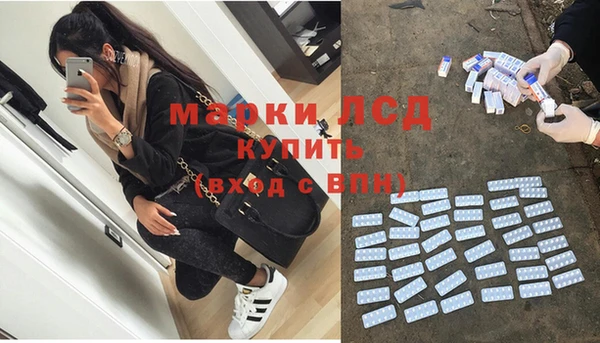 мефедрон мука Инта