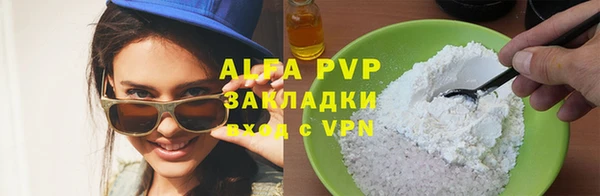 наркотики Инсар