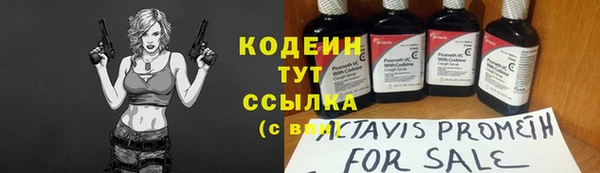 мескалин Иннополис