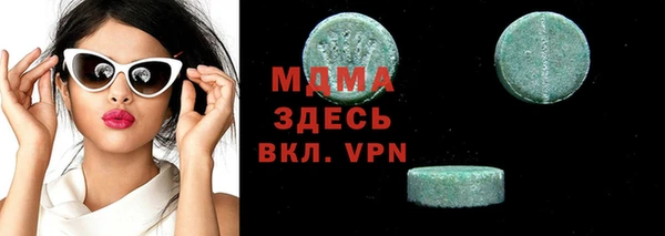 мефедрон мука Инта