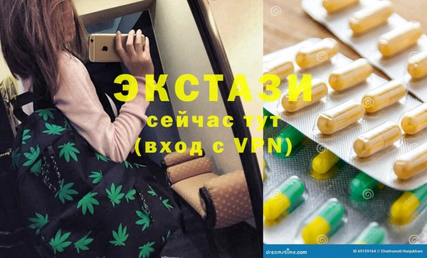 мескалин Иннополис