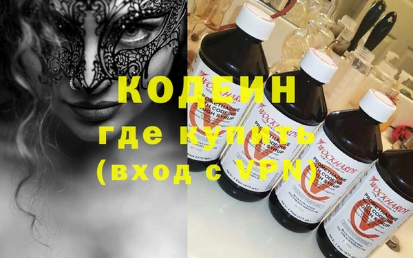 мескалин Иннополис