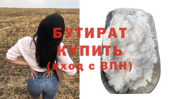 мефедрон мука Инта