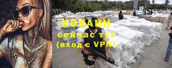 мефедрон мука Инта