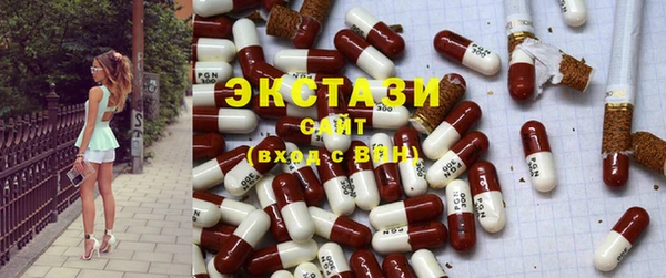 наркотики Инсар