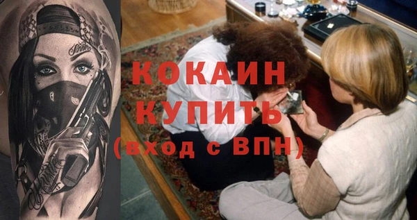 мефедрон мука Инта