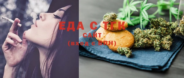 мефедрон мука Инта