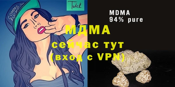 мефедрон мука Инта