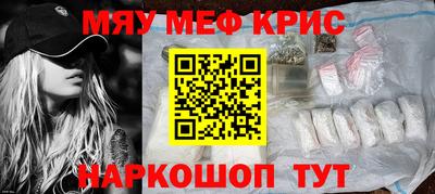 гашишное масло Рузаевка