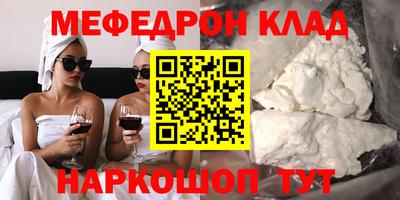 прущая мука Рязань