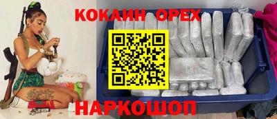 гашишное масло Рузаевка