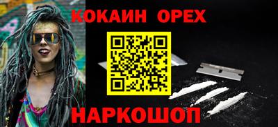 гашишное масло Рузаевка