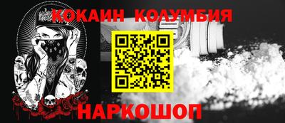 гашишное масло Рузаевка