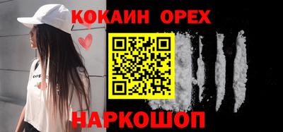прущая мука Рязань