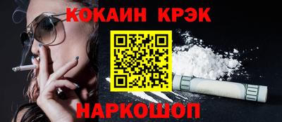 Альфа ПВП Рыбинск