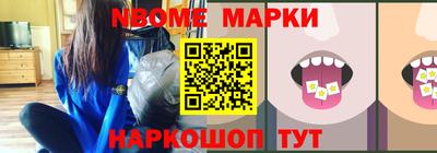 гашишное масло Рузаевка