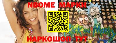 Альфа ПВП Рыбинск