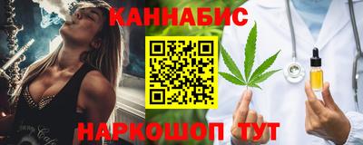 гашишное масло Рузаевка