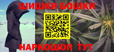 гашишное масло Рузаевка