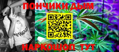 гашишное масло Рузаевка